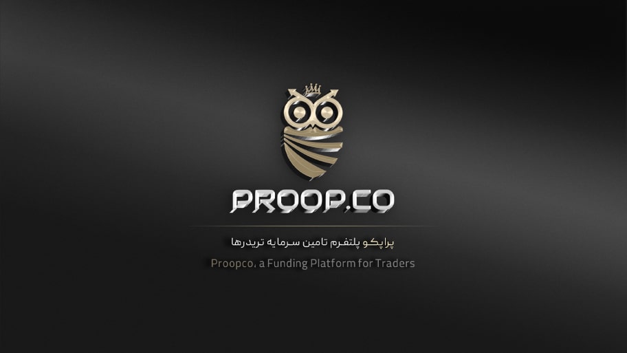 پراپ فرم پراپکو